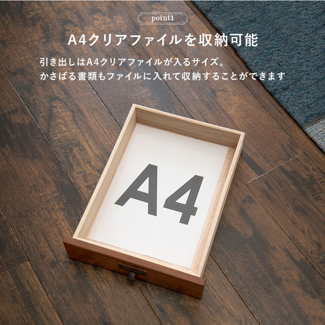 収納 ラック チェスト 9段 MCH-6171 キャスター 移動 A4 書類 文具 在宅 引き出し アンティーク ナチュラル 幅28cm スリム_11