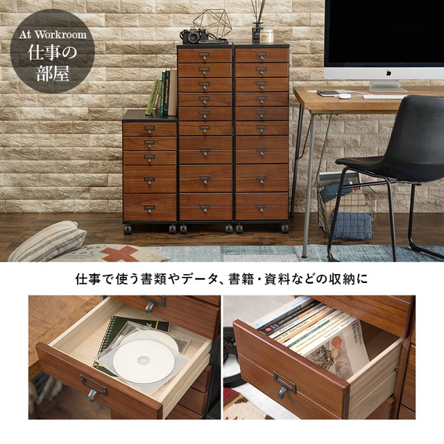 収納 ラック チェスト 9段 MCH-6171 キャスター 移動 A4 書類 文具