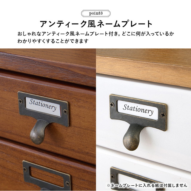 収納 ラック チェスト 9段 MCH-6171 キャスター 移動 A4 書類 文具 在宅 引き出し アンティーク ナチュラル 幅28cm スリム_5