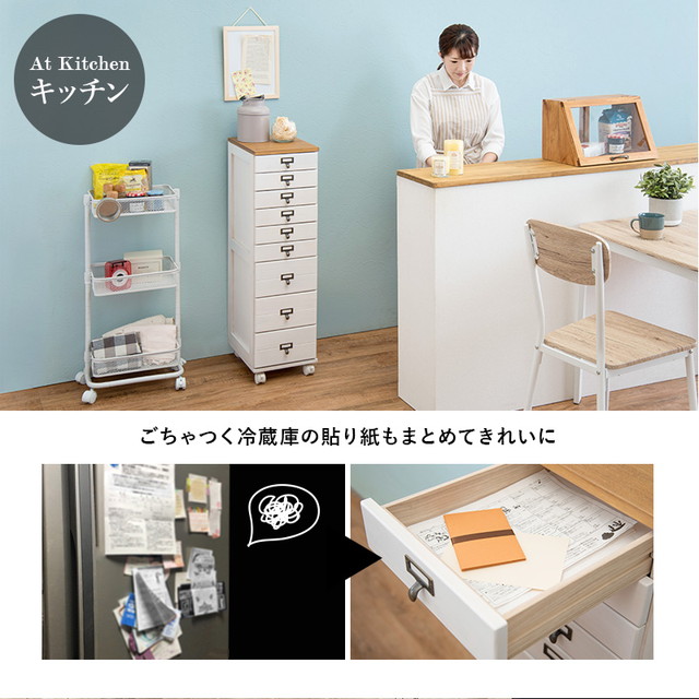 収納 ラック チェスト 9段 MCH-6171 キャスター 移動 A4 書類 文具 在宅 引き出し アンティーク ナチュラル 幅28cm スリム_17
