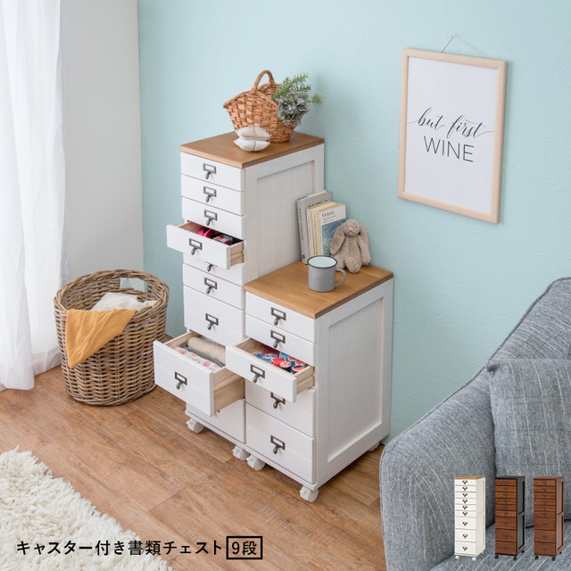 収納 ラック チェスト 9段 MCH-6171 キャスター 移動 A4 書類 文具