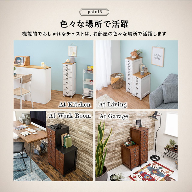 収納 ラック チェスト 9段 MCH-6171 キャスター 移動 A4 書類 文具