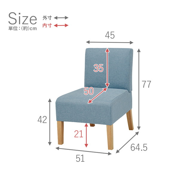 チェア ダイニング 椅子 ダイニングソファ1P FL-8614 新生活 リビング 引っ越し シンプル インテリア_10