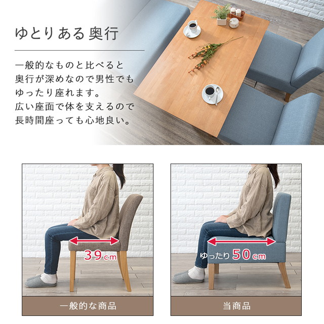 チェア ダイニング 椅子 ダイニングソファ1P FL-8614 新生活 リビング 引っ越し シンプル インテリア_7