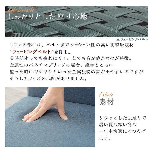 チェア ダイニング 椅子 ダイニングソファ1P FL-8614 新生活 リビング 引っ越し シンプル インテリア_6