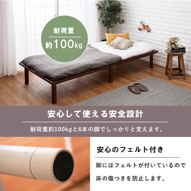 ベッド シングルベッド WB-7706S フレーム すのこ シングル 敷布団 幅