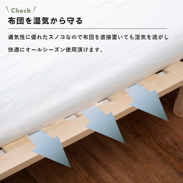 ベッド シングルベッド WB-7706S フレーム すのこ シングル 敷布団 幅