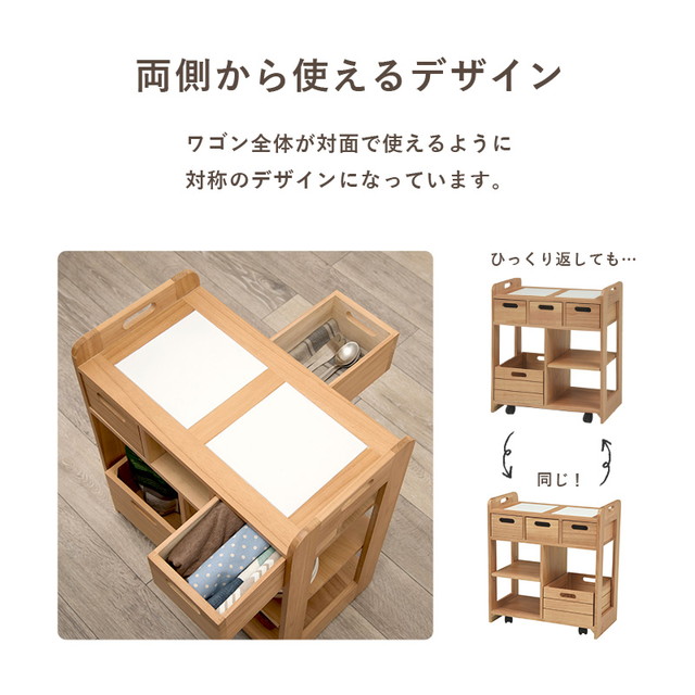 収納 キッチンワゴン MUD-6410 萩原 キャスター 移動 天板付き