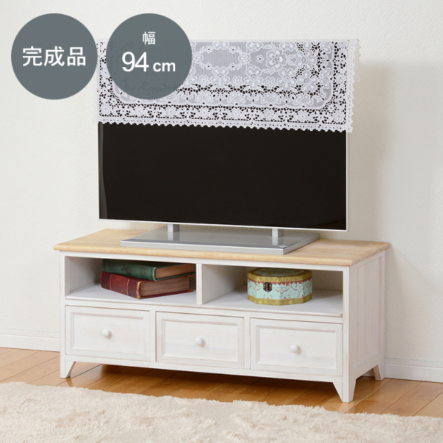 テレビ台 MTV-5273NAW 萩原 幅94cm ラック 棚 収納 テレビ リビング カントリー ホワイト ナチュラル 引き出し