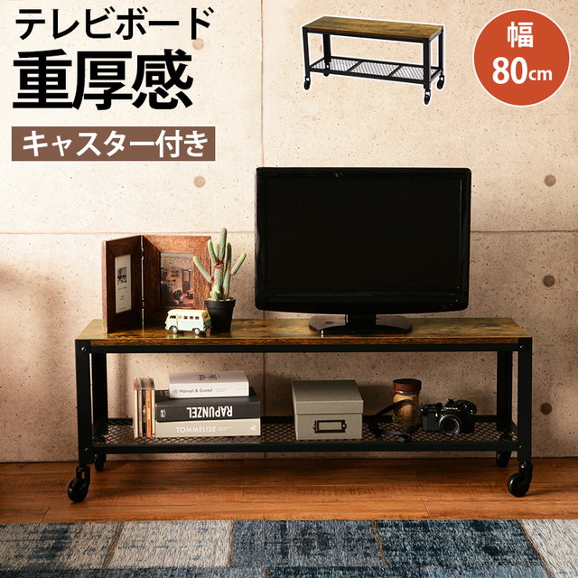 TV台 KTV-3761 萩原の通販はau PAY マーケット - au PAY マーケット