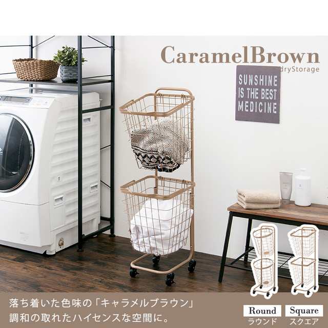 収納 ランドリーラック KR-3972 萩原 洗濯 かご 脱衣所 バスケット