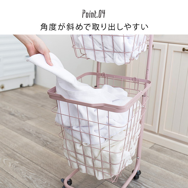 収納 ランドリーラック KR-3972 萩原 洗濯 かご 脱衣所 バスケット