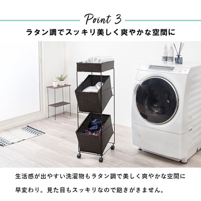 シンプルなランドリーラック ホワイト 楽天市場】ランドリーラック おしゃれ バスケット付 伸縮 棚
