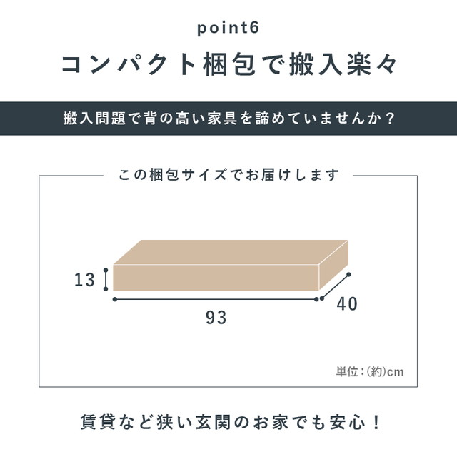 ブックシェルフ RCC-1177 萩原 本棚 収納 リビング 片付け 雑誌 CD 新生活_9