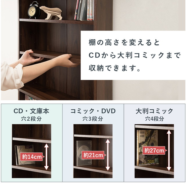 ブックシェルフ RCC-1177 萩原 本棚 収納 リビング 片付け 雑誌 CD 新生活_4