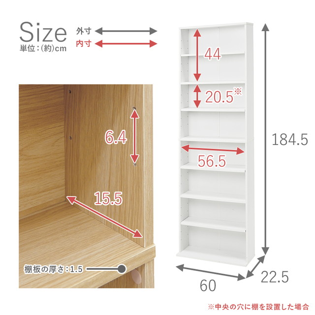 ブックシェルフ RCC-1177 萩原 本棚 収納 リビング 片付け 雑誌 CD 新生活_10