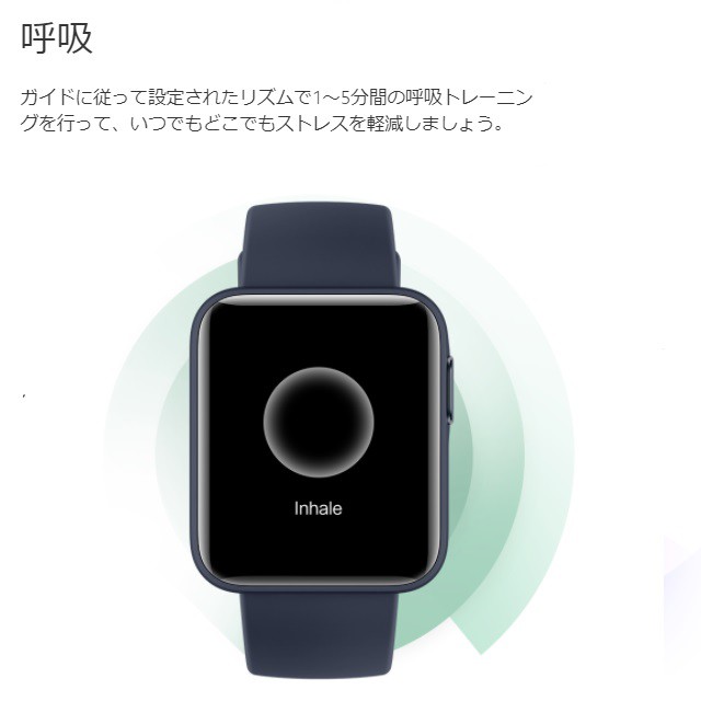 スマートウォッチ Xiaomi Mi Watch Lite 活動量計 iPhone Android対応