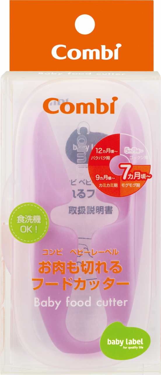 Combi／フードカッター - 食事