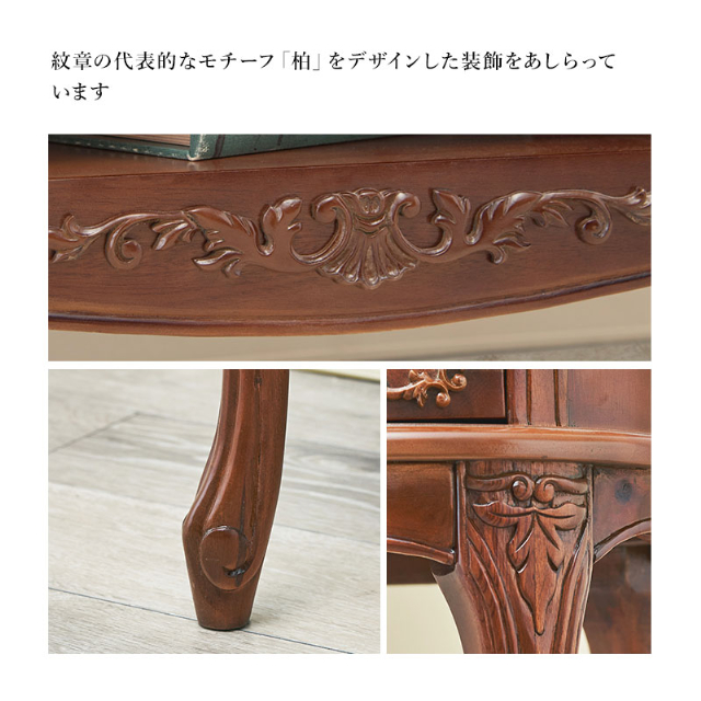 テレビ台 RTV-1465 萩原 TV テレビラック 棚 アンティーク ネコ足 リビング 収納 ローボード 幅139cm マホガニー_6