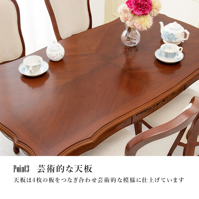 テーブル RKT-1462-150 ダイニング 幅150cm 猫脚 エレガント ブラウン 引き出し付き カトラリー 食器 収納_8