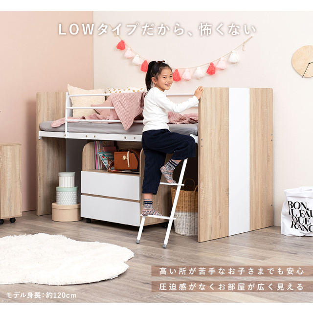 ベッド システムベッド 3点セット RB-1620S 萩原 セット 子供 ベッド