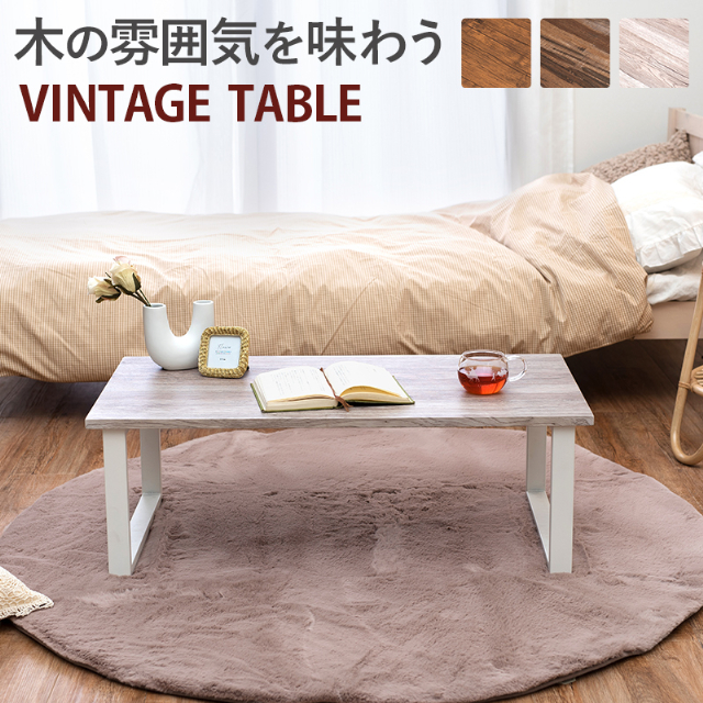 萩原 ローテーブル センターテーブル テーブル 机 【木目調天板×スチール脚】 Amazon.co.jp: 萩原(Hagihara) ローテーブル センターテーブル