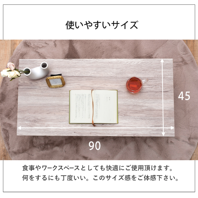 テーブル LT-4394 萩原 センターテーブル ローテーブル ヴィンテージ風
