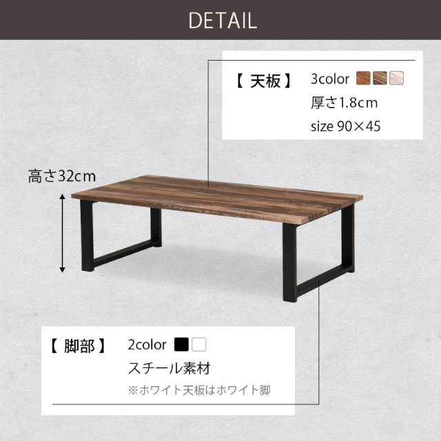 【特価セール】萩原 ローテーブル センターテーブル 机 【木目調天板×スチール脚 Y-72@萩原 ローテーブル センターテーブル 折りたたみ テーブル 机