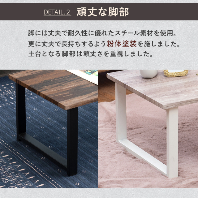 萩原 ローテーブル センターテーブル テーブル 机 【木目調天板×スチール脚】 Amazon.co.jp: 萩原(Hagihara) ローテーブル センターテーブル 机