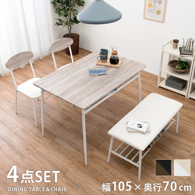 楽天市場】ダイニング 4点セット folk＆WICKER／BR ダイニング