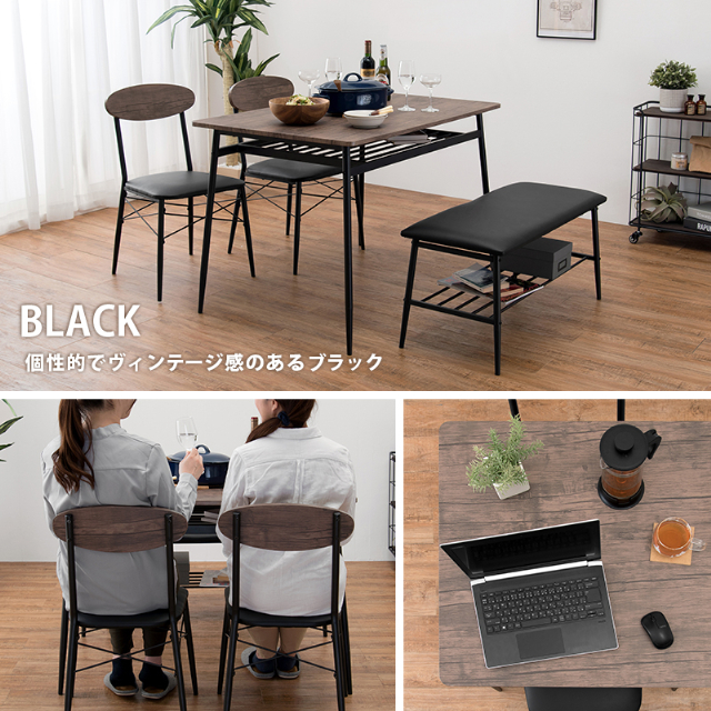 ◇萩原◇ダイニングテーブル＆チェア◇４点セット◇大阪兵庫京都奈良滋賀和歌山◇ 萩原スリーアイ HAGIHARA ダイニング4点セット LDS-4744BK