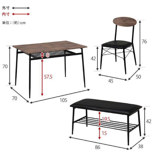 ダイニングテーブル 椅子 4点セット ダイニング4点セット LDS-4744 萩原 テーブル チェア 4人