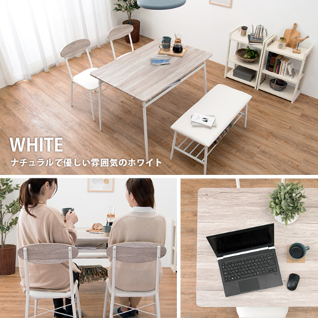 千歳市/恵庭市 ダイニングセット イス4脚 ホワイト ナチュラル