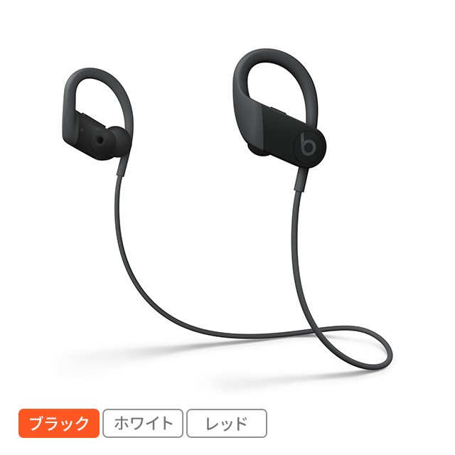 ワイヤレス Powerbeats 高性能ワイヤレスイヤフォン Beats by Dr. Dre イヤーフック 耐汗 耐水｜au PAY マーケット