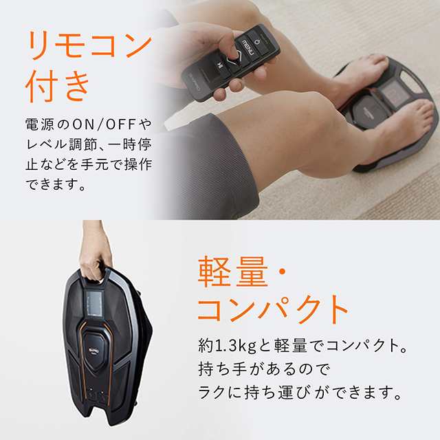 SIXPAD フットフィット2 シックスパッド 正規品 MTG FOOT FIT