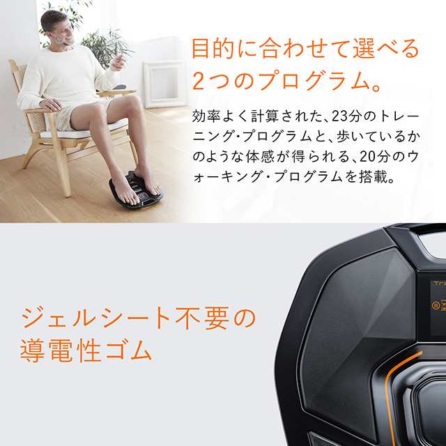 シックスパッド フットフィット2 リモコン付き SIXPAD Foot Fit 2 EMS 足の筋トレ MTG 足裏 健康器具 男女兼用｜au PAY  マーケット