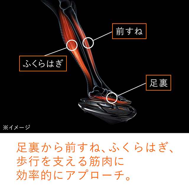シックスパッド フットフィット2 リモコン付き SIXPAD Foot Fit 2 EMS ...