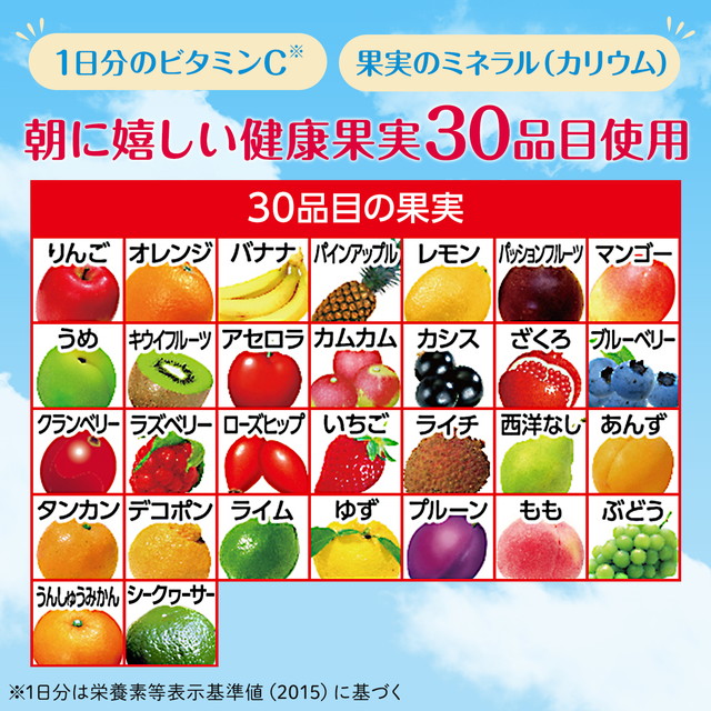 すごいフルーツジュース（ケース） すごいフルーツジュース