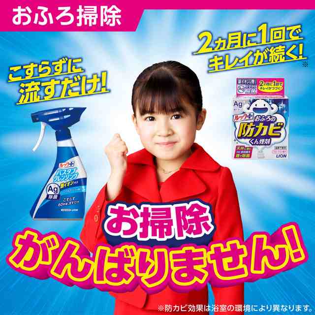 ルックプラス バスタブクレンジング 銀イオンプラス 詰替 大型サイズ 800ml431円 ルックプラス バスタブクレンジング 銀イオンプラス 詰替 大型サイズ 800ml431円