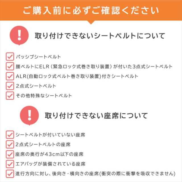 アイリスプラザ チャイルドシート ジュニアシート ベビーシート ヘッドレスト ベルト 2段階調節 1〜10才頃対象 1年保証の通販はau PAY  マーケット au PAY マーケット ダイレクトストア au PAY マーケット－通販サイト