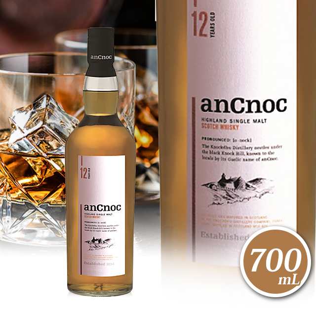 ancnoc アンノック 24年 シングルモルトウイスキー 700ml - ウイスキー