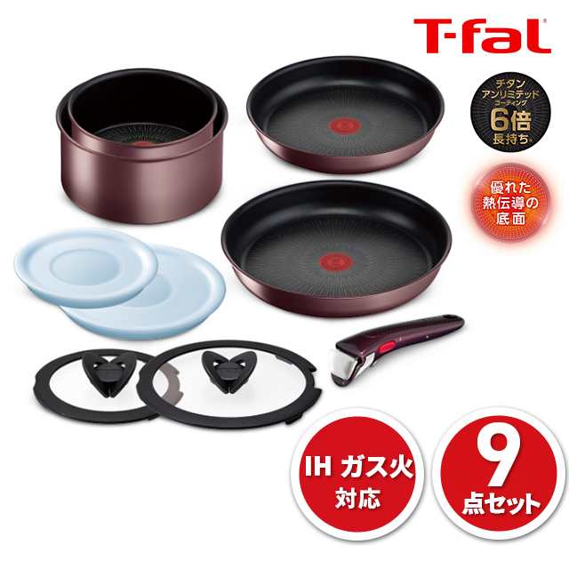 T-fal ティファール フライパン 鍋 9点セット インジニオ・ネオ IH ...