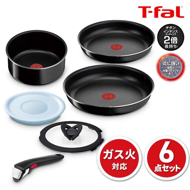 T-fal ティファール フライパン 鍋 6点セット インジニオ・ネオ ハード