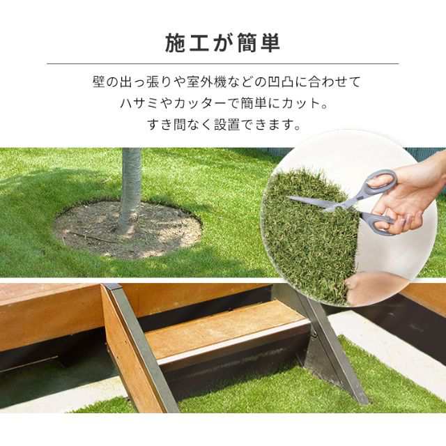 アイリスオーヤマ 人工芝 防草 国産 1×10m ロールタイプ 芝丈3cm Uピン