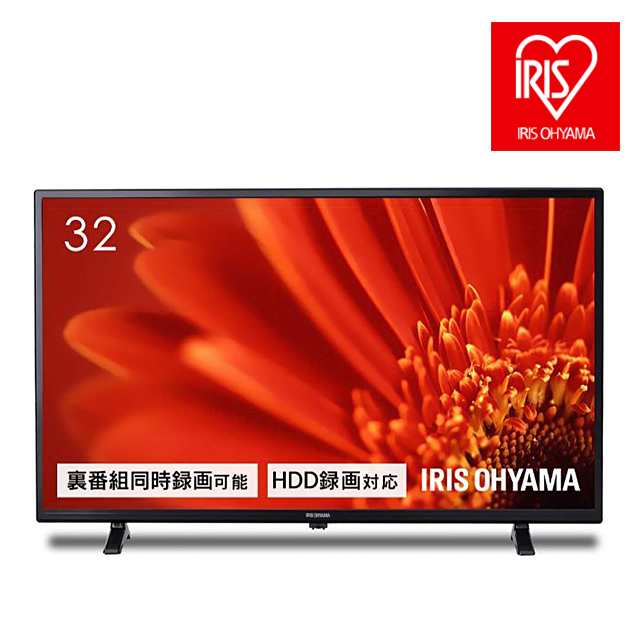 ハイビジョン液晶テレビ 32インチ LT-32D320B アイリスオーヤマ - 液晶 