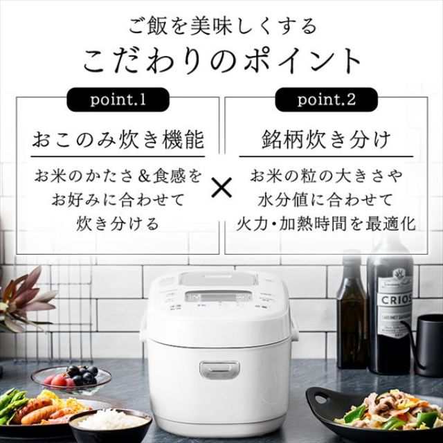 アイリスオーヤマ IHジャー炊飯器3合 WLRC-IK30 BLRC-IK30-Bの通販はau PAY マーケット - au PAY マーケット  ダイレクトストア | au PAY マーケット－通販サイト