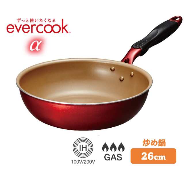 ドウシシャ エバークック フライパン いため鍋 炒め鍋 evercook α フライパン26cm 深型 IH ガス火 兼用 2年保証  EAFP26DRD PHOAフリーの通販はau PAY マーケット - au PAY マーケット ダイレクトストア | au PAY  マーケット－通販サイト