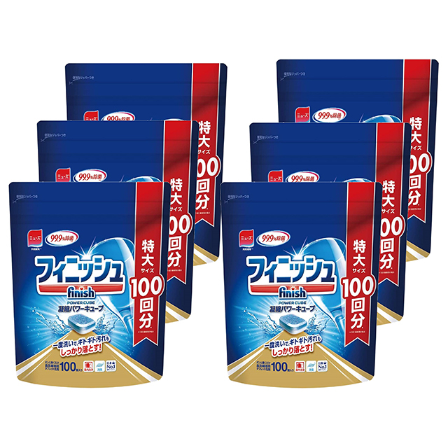 ケース販売 フィニッシュ パワーキューブL タブレット 特大サイズ 100個入 ケース販売（6袋） パワーキューブ まとめ買い 大容量 食洗器