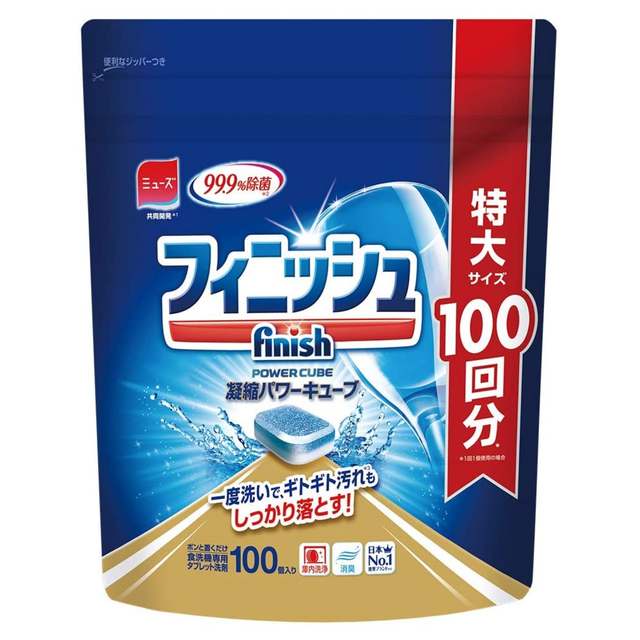 ケース販売 フィニッシュ パワーキューブL タブレット 特大サイズ 100個入 ケース販売（6袋） パワーキューブ まとめ買い 大容量 食洗器_1