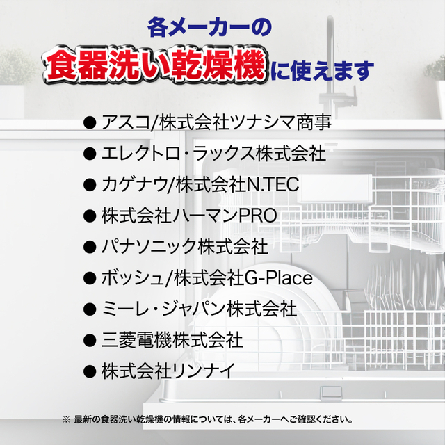 ケース販売 フィニッシュ パワーキューブL タブレット 特大サイズ 100個入 ケース販売（6袋） パワーキューブ まとめ買い 大容量 食洗器_8